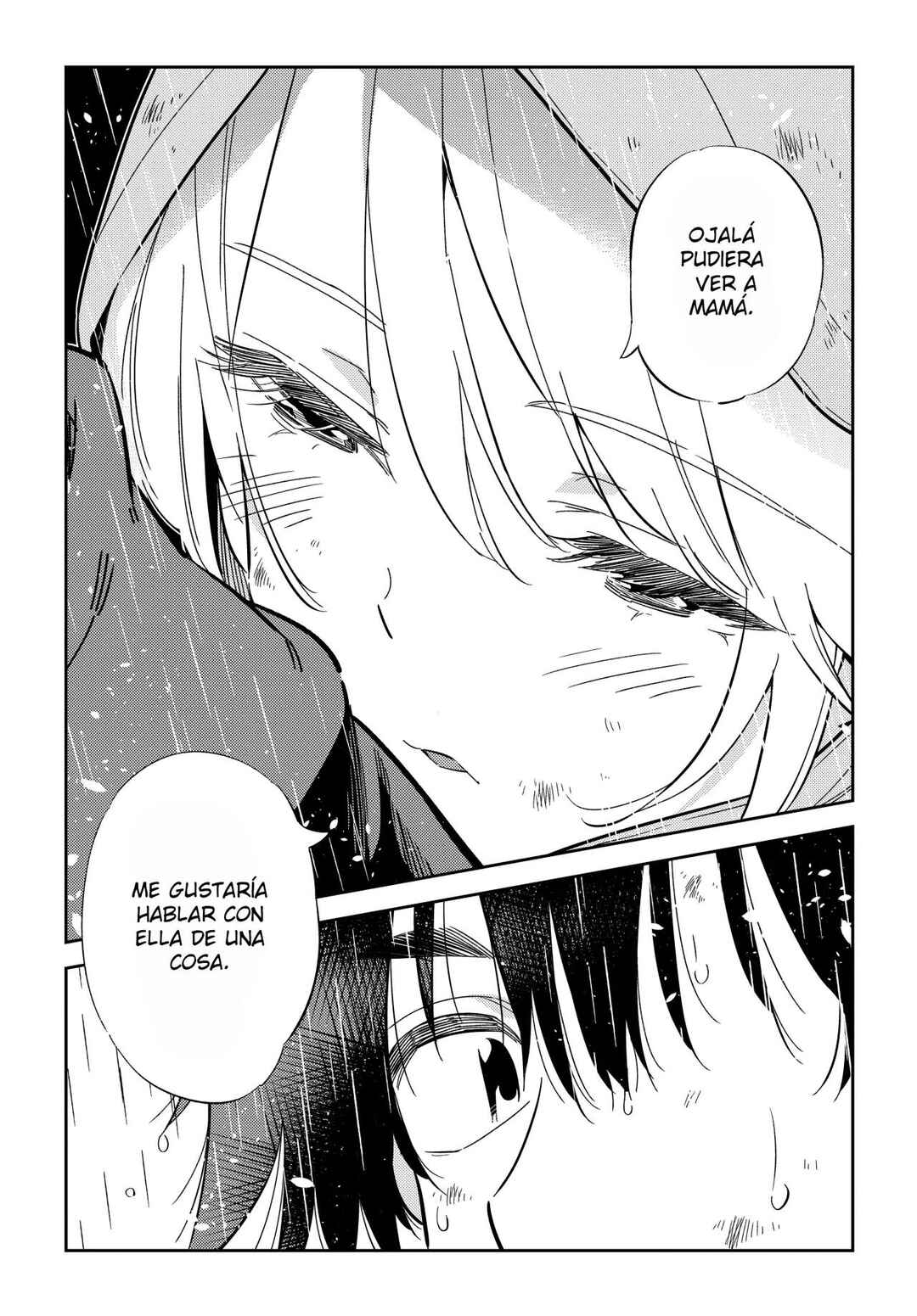 Shiunji-ke no Kodomotachi Chapter 25 - Page 11