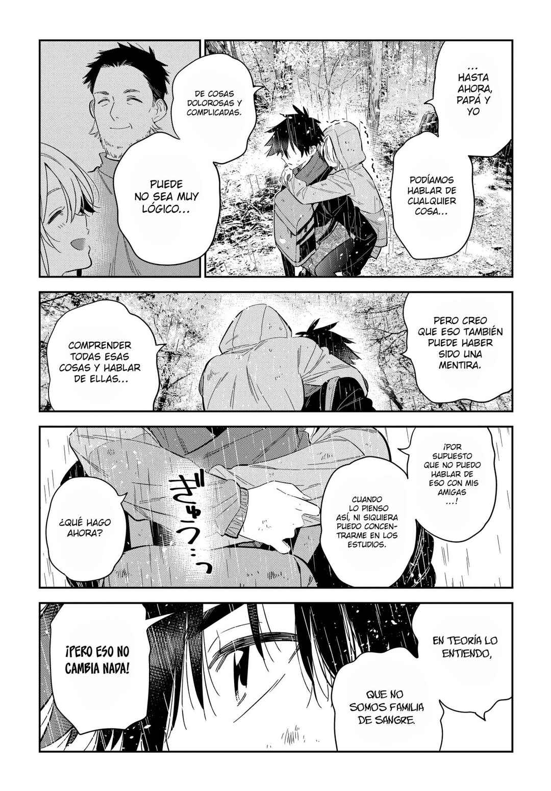 Shiunji-ke no Kodomotachi Chapter 25 - Page 13