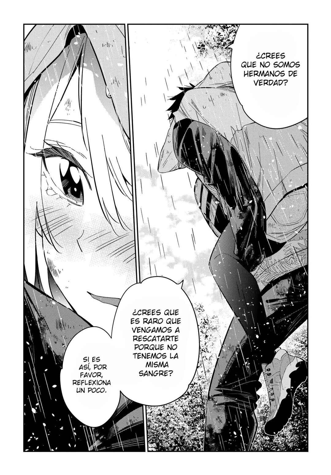 Shiunji-ke no Kodomotachi Chapter 25 - Page 16