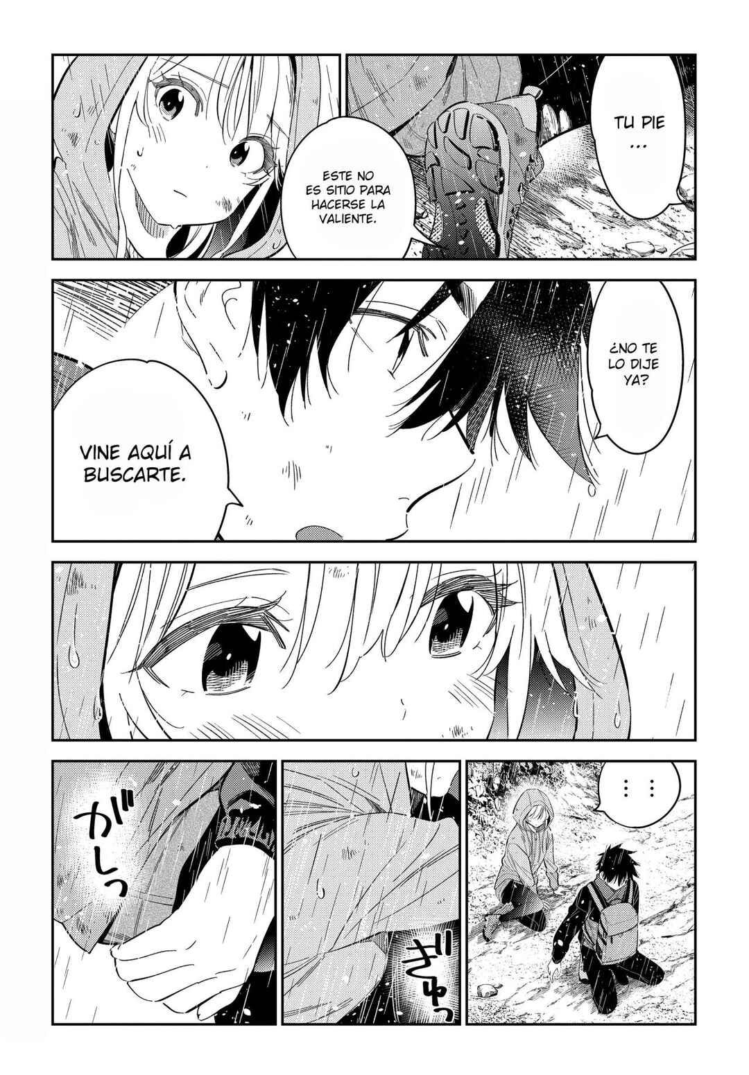 Shiunji-ke no Kodomotachi Chapter 25 - Page 6