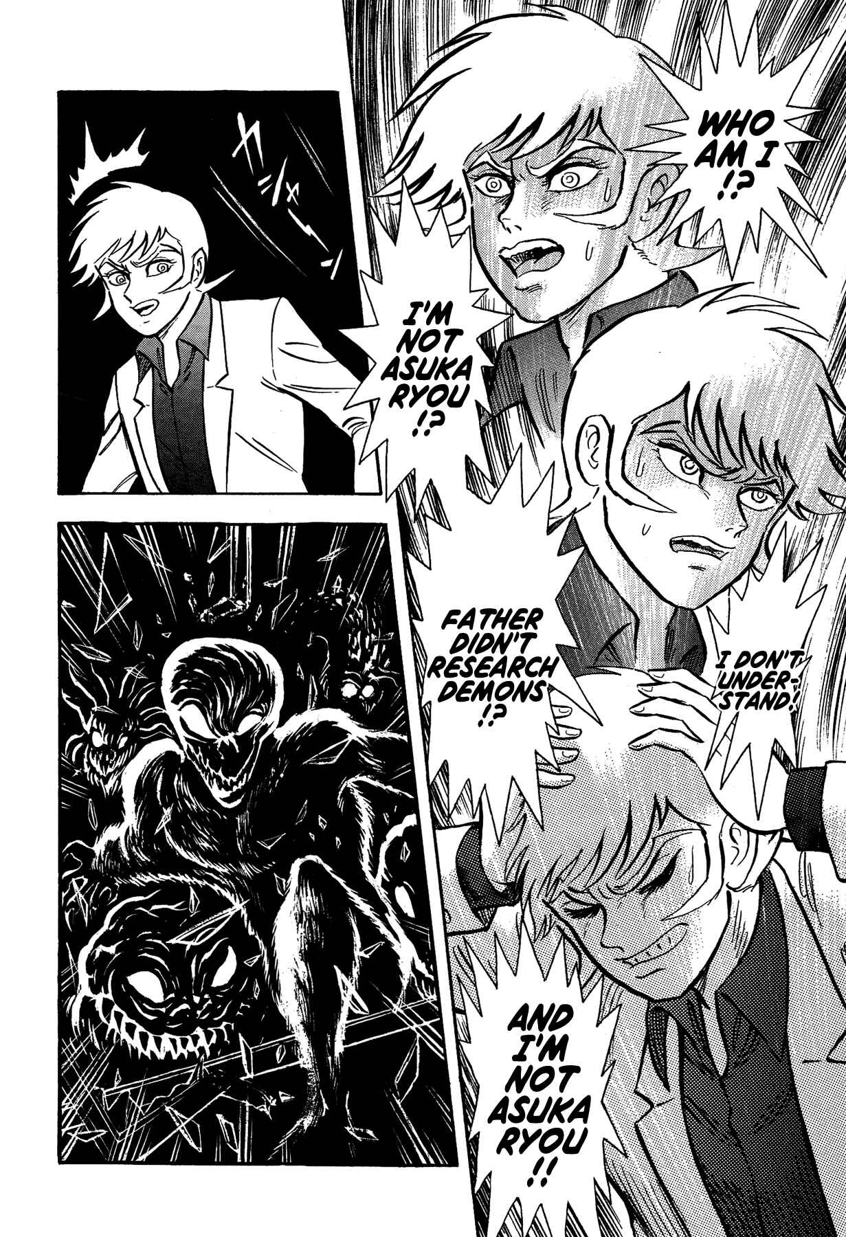 Gekiman! - Devilman Chapter Chapter 45 - Page 14