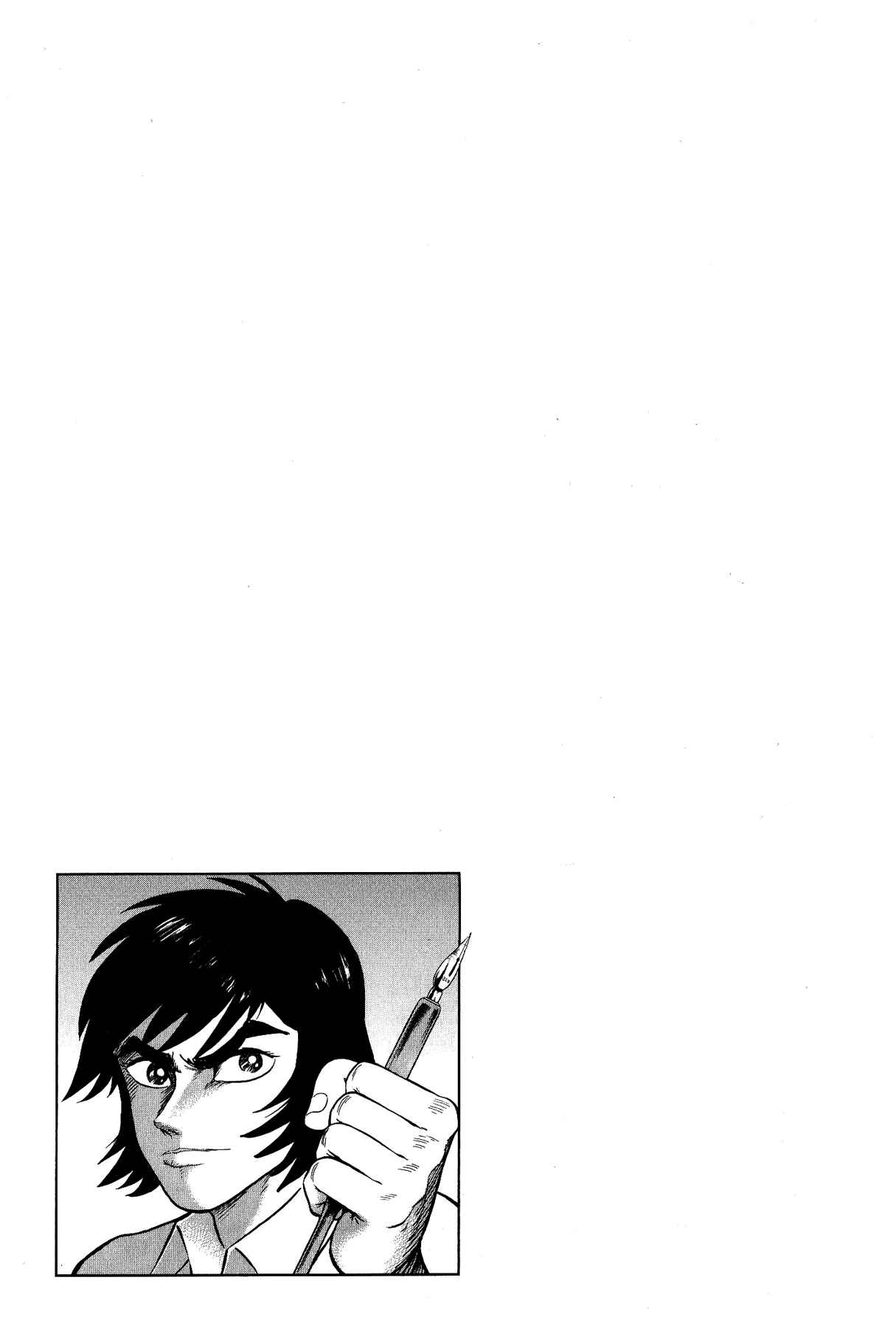 Gekiman! - Devilman Chapter Chapter 45 - Page 21