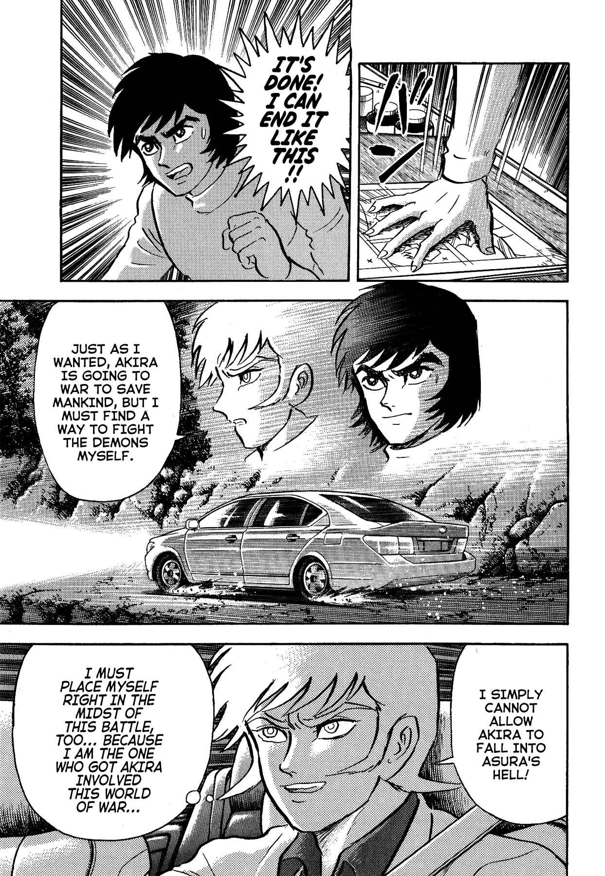 Gekiman! - Devilman Chapter Chapter 45 - Page 5