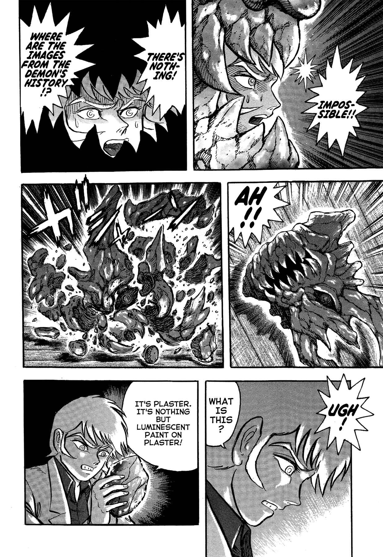 Gekiman! - Devilman Chapter Chapter 45 - Page 8
