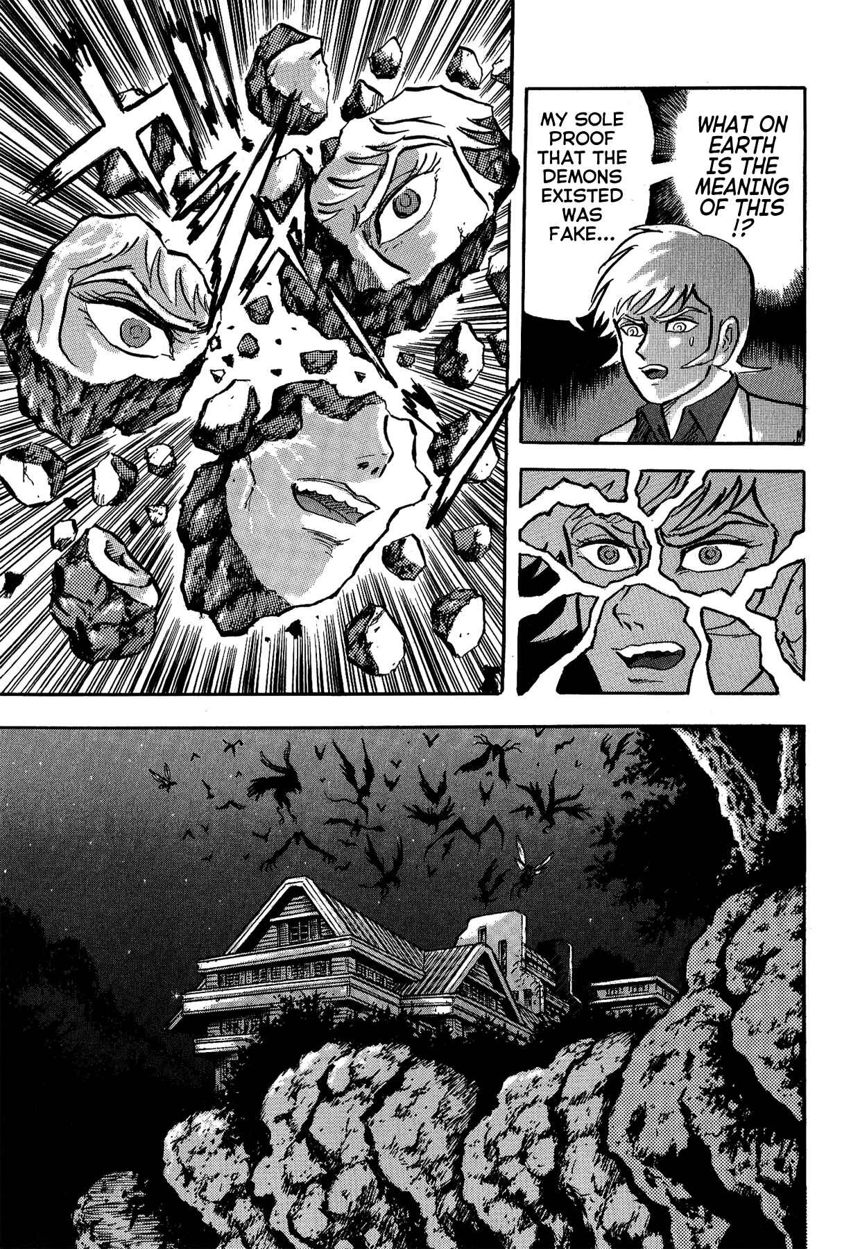 Gekiman! - Devilman Chapter Chapter 45 - Page 9