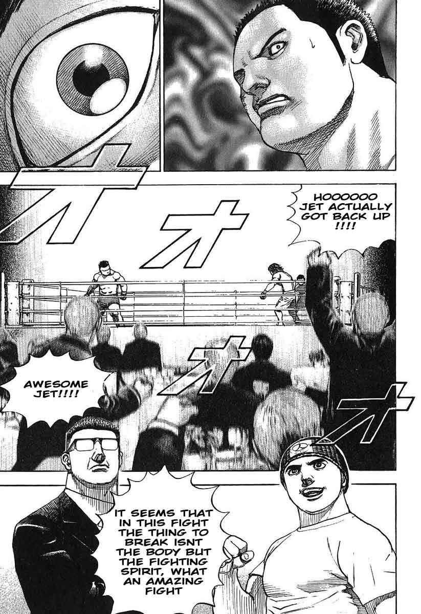 Tough Chapter 242 - Page 14