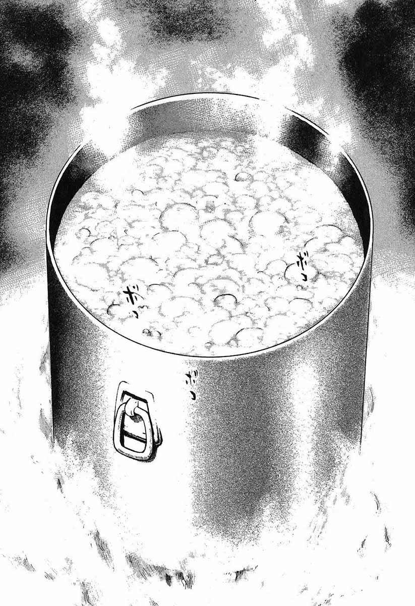 Tough Chapter 242 - Page 16