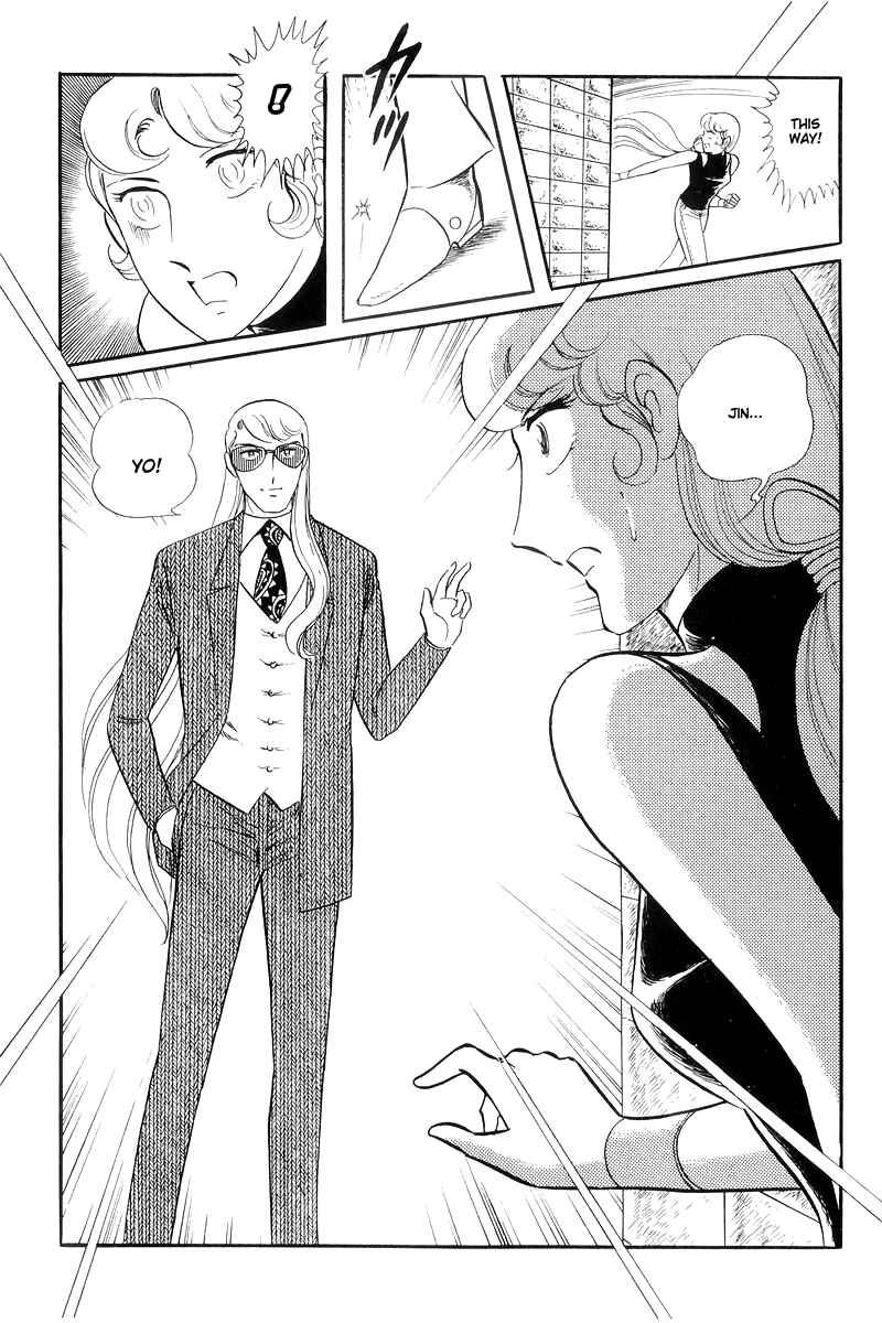 Sukeban Deka Chapter 13.4 - Page 11
