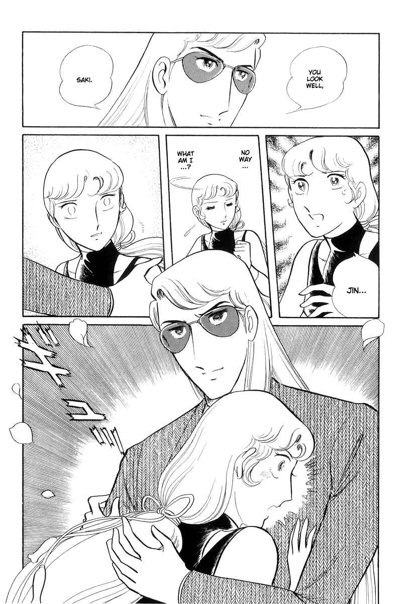 Sukeban Deka Chapter 13.4 - Page 12