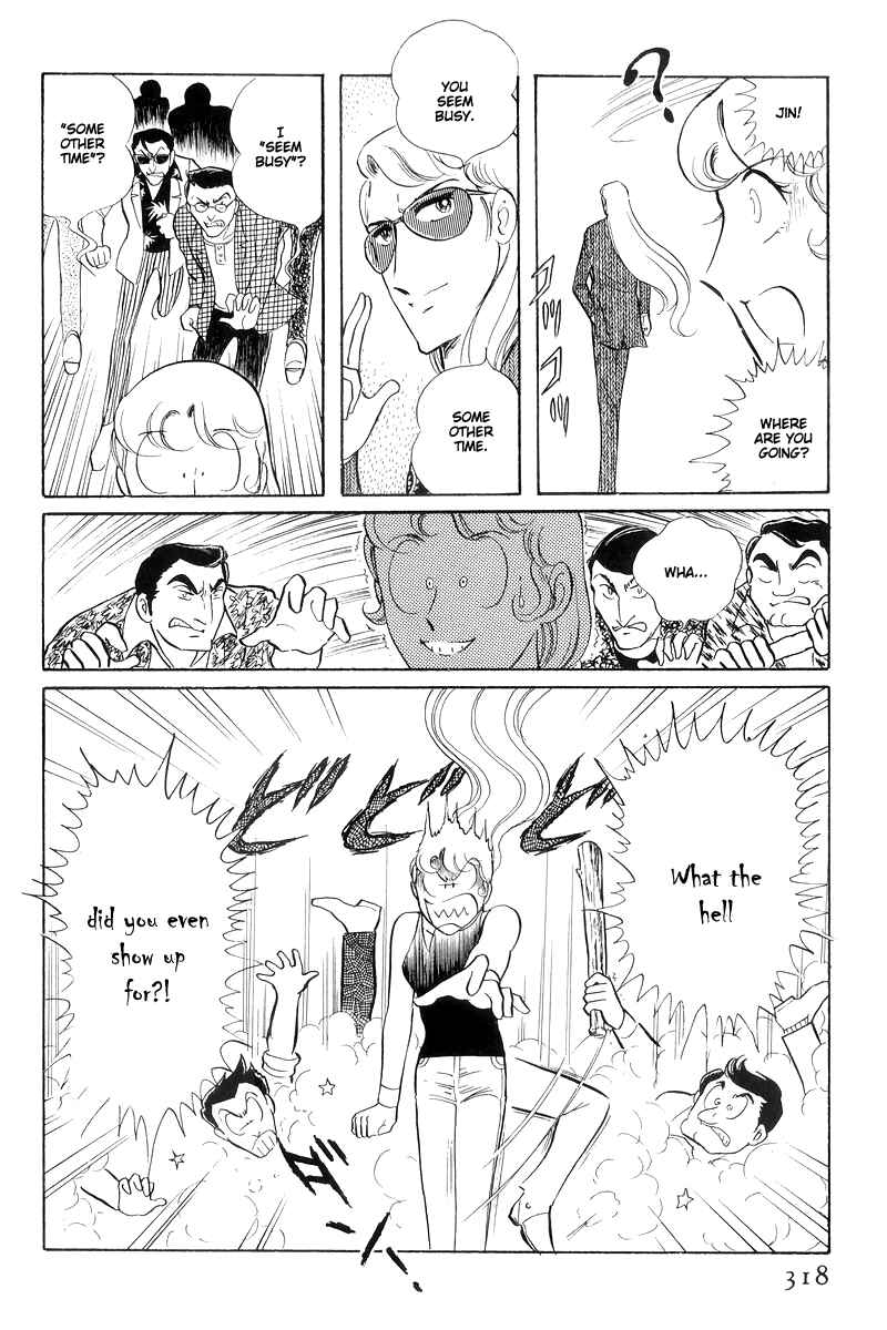 Sukeban Deka Chapter 13.4 - Page 14