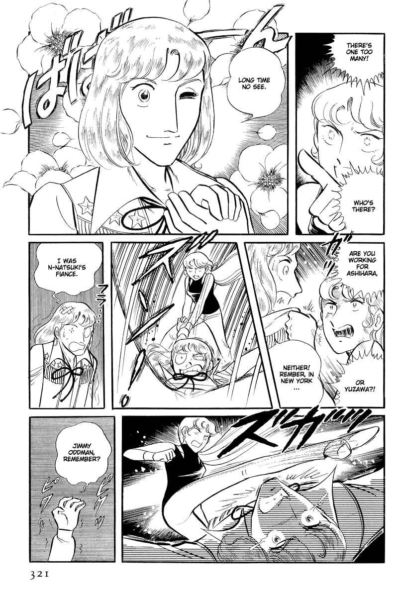 Sukeban Deka Chapter 13.4 - Page 17