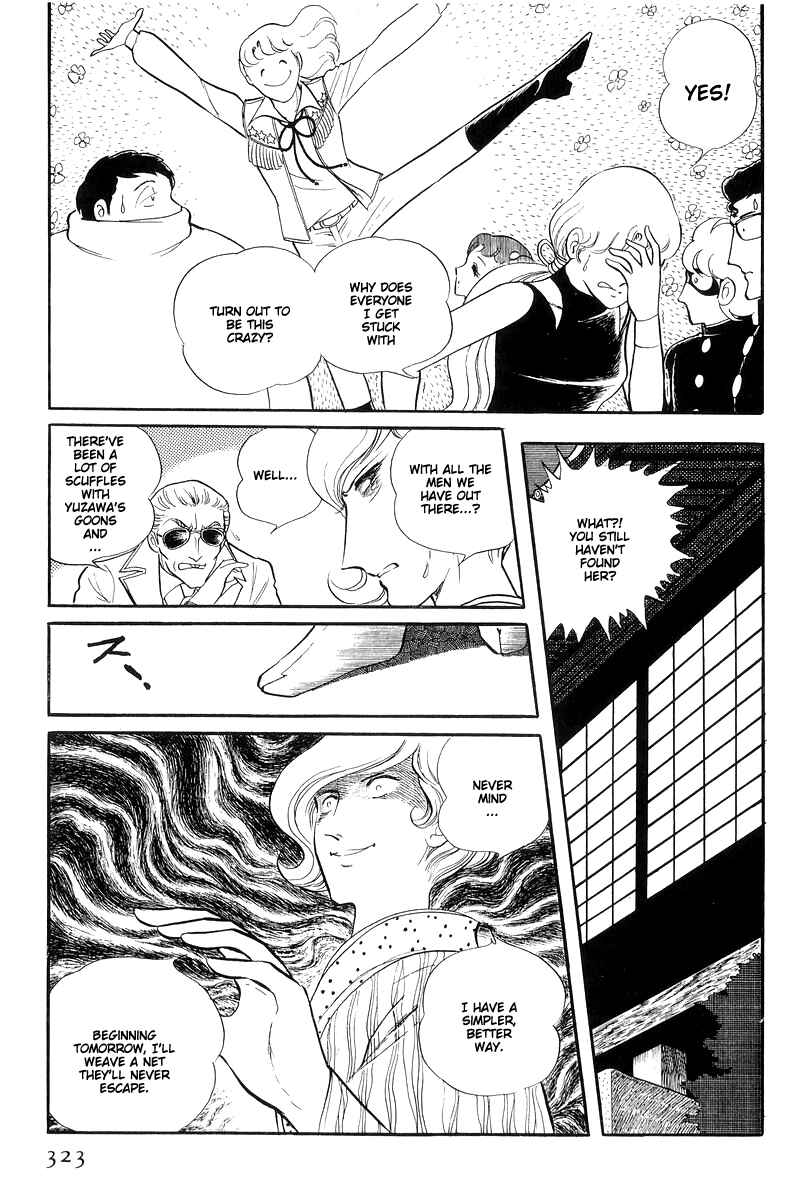 Sukeban Deka Chapter 13.4 - Page 19