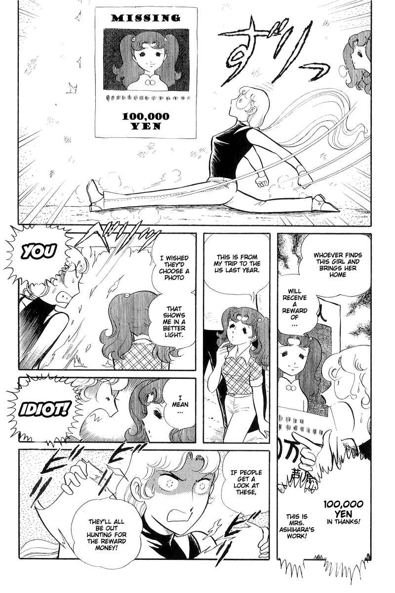 Sukeban Deka Chapter 13.4 - Page 22