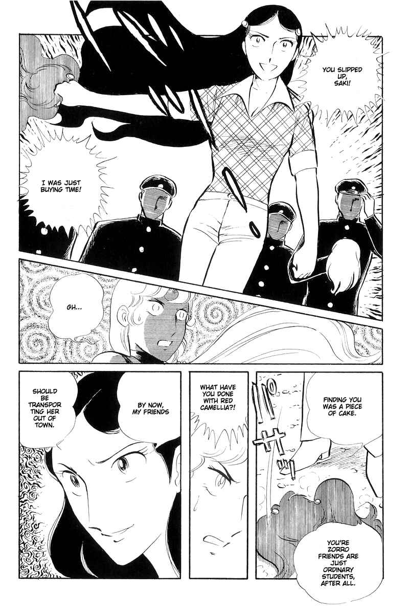 Sukeban Deka Chapter 13.4 - Page 36