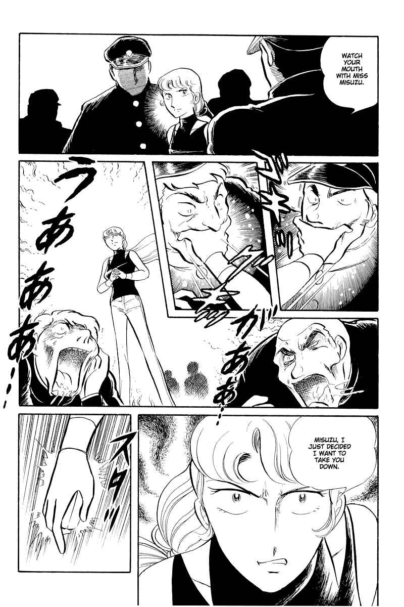 Sukeban Deka Chapter 13.4 - Page 38