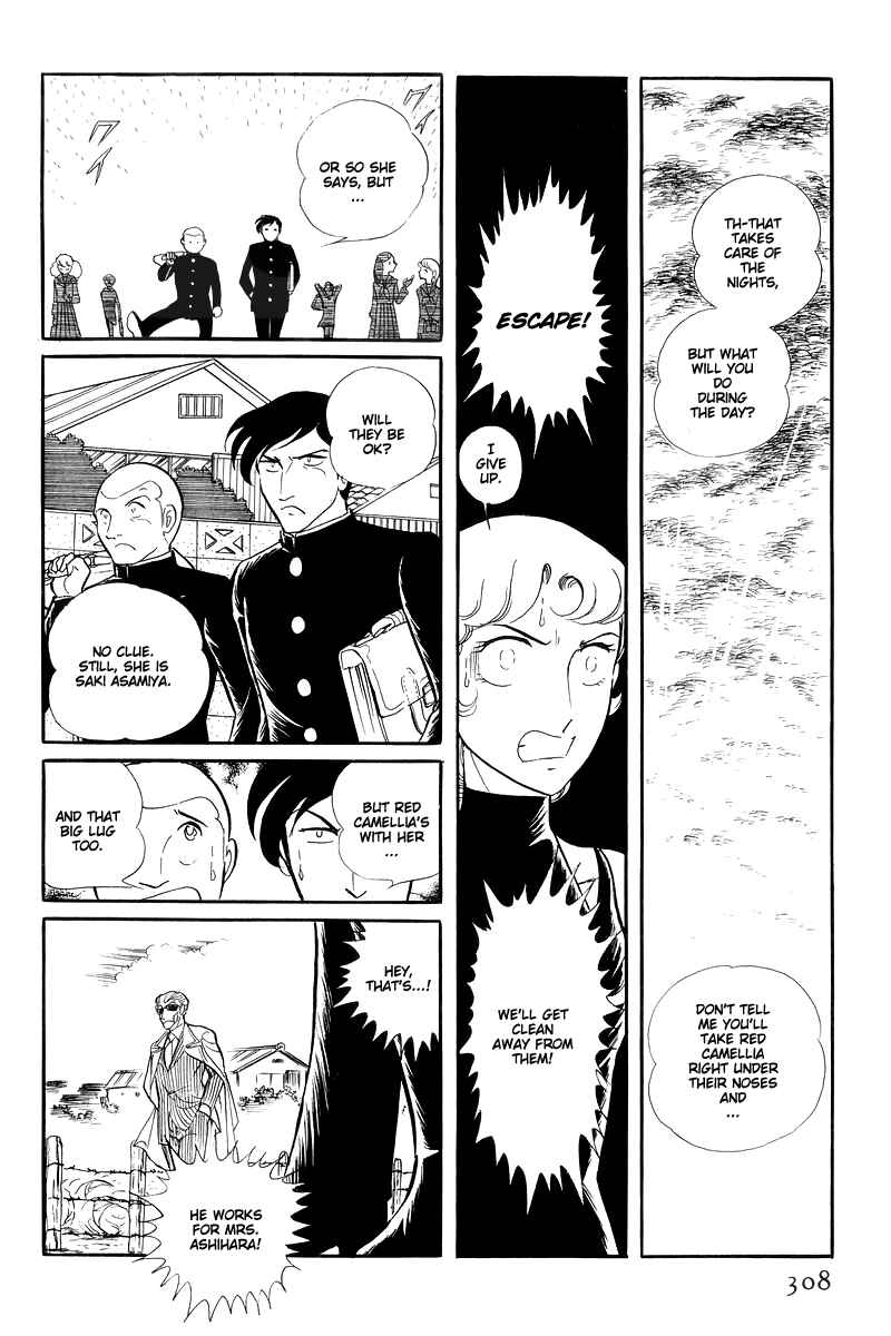 Sukeban Deka Chapter 13.4 - Page 4