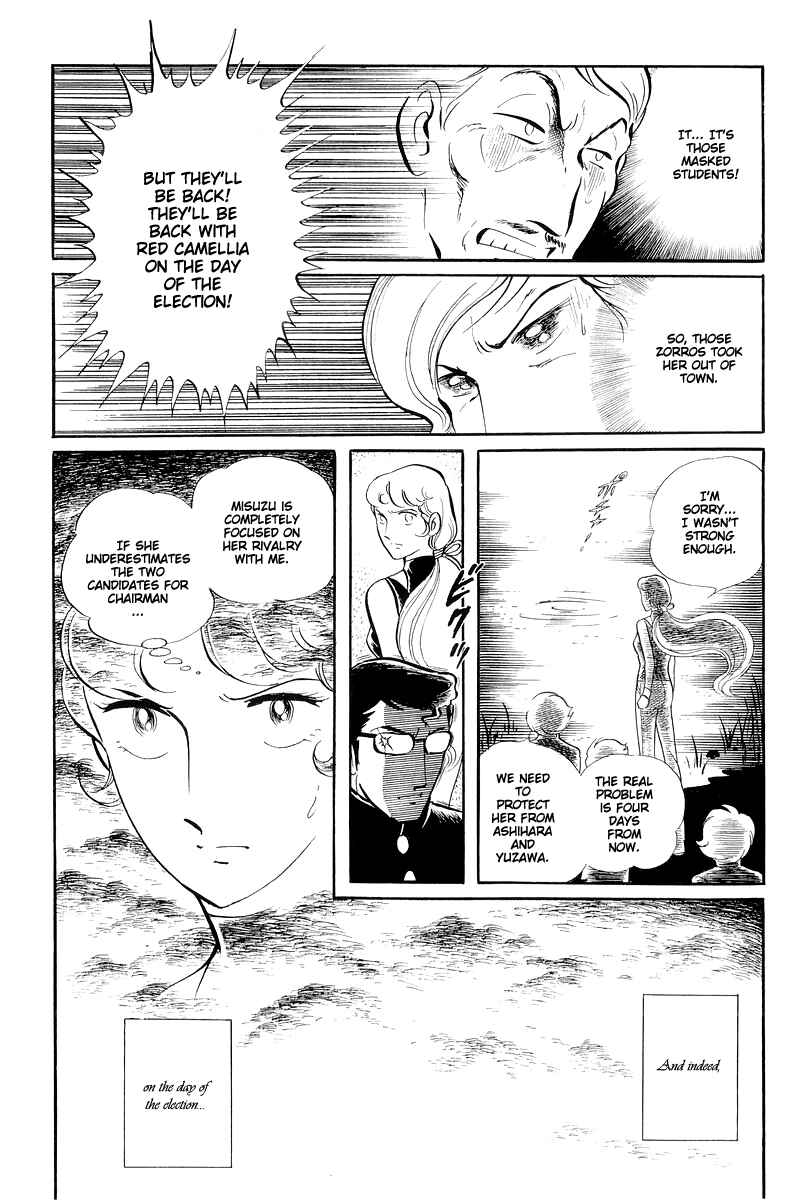 Sukeban Deka Chapter 13.4 - Page 45