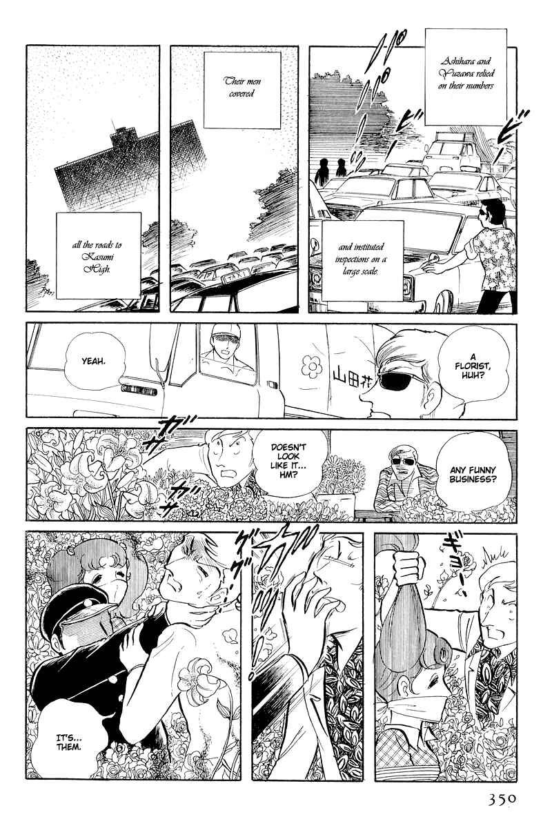 Sukeban Deka Chapter 13.4 - Page 46