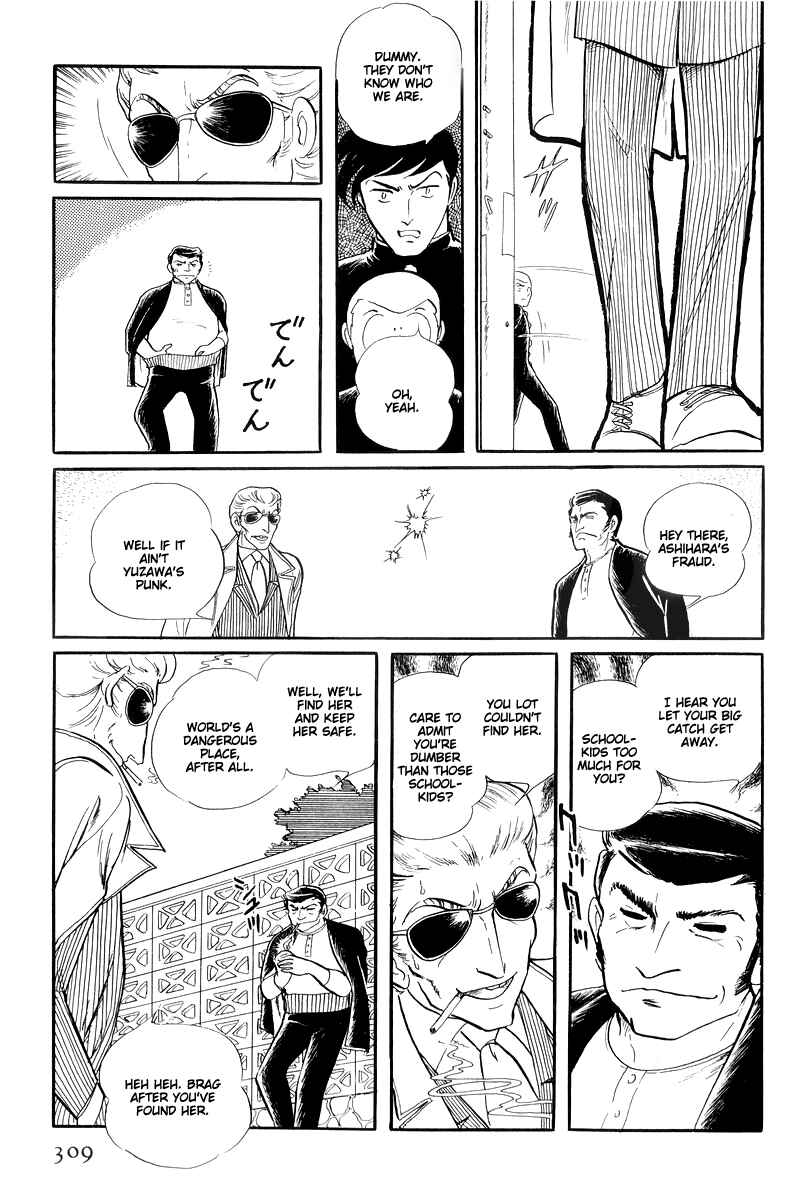 Sukeban Deka Chapter 13.4 - Page 5