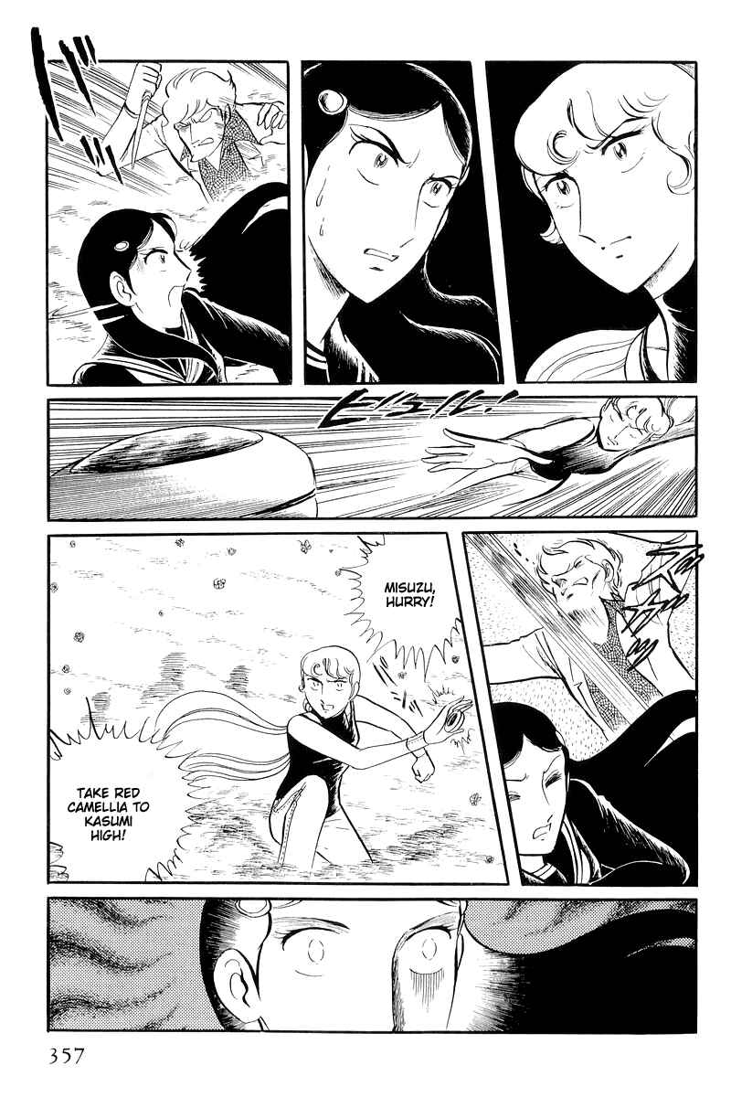 Sukeban Deka Chapter 13.4 - Page 53