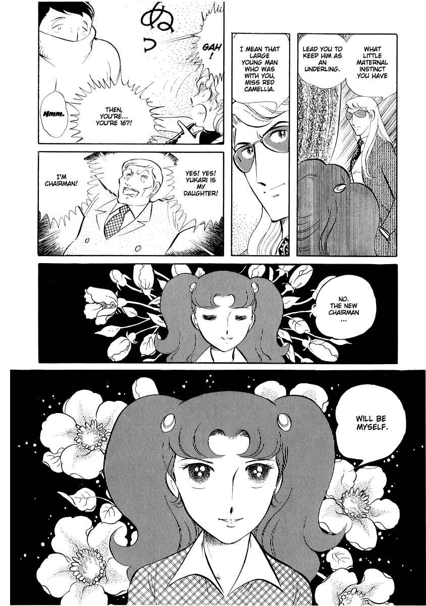 Sukeban Deka Chapter 13.4 - Page 60