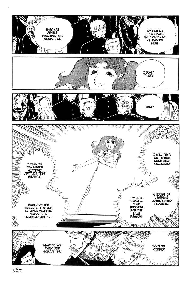 Sukeban Deka Chapter 13.4 - Page 63