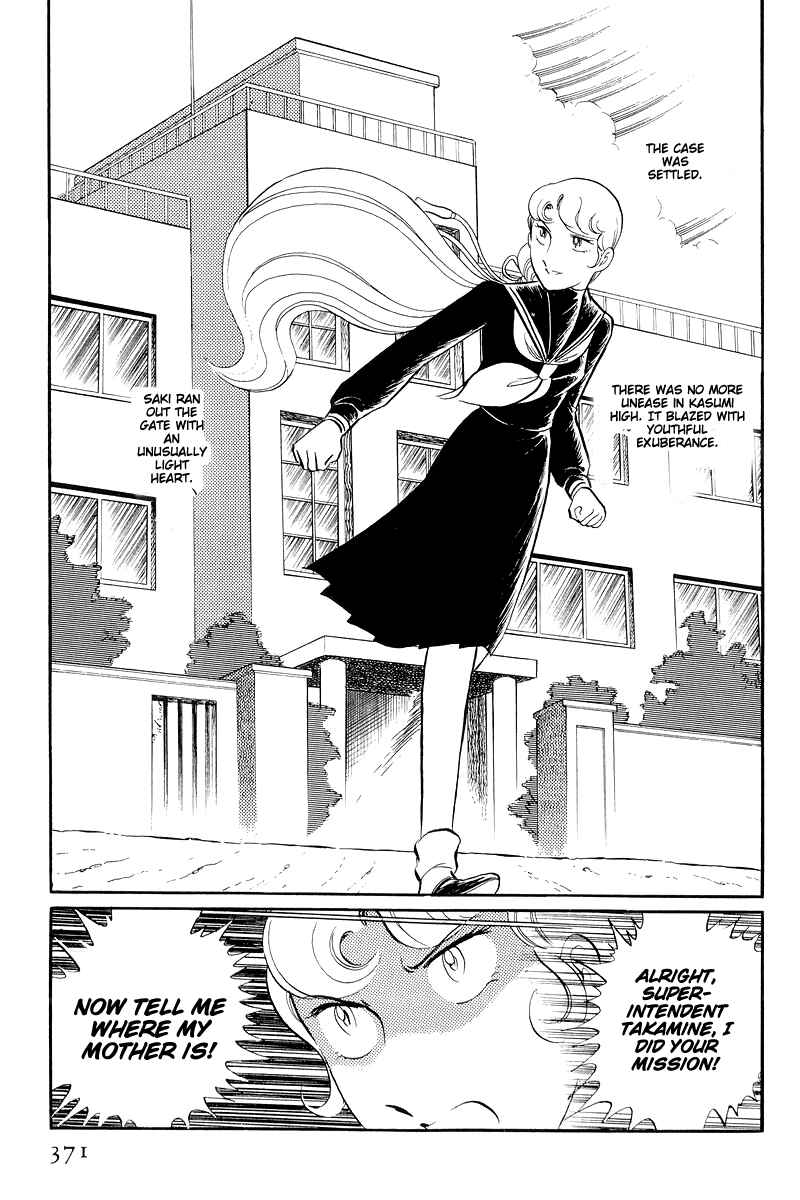 Sukeban Deka Chapter 13.4 - Page 67