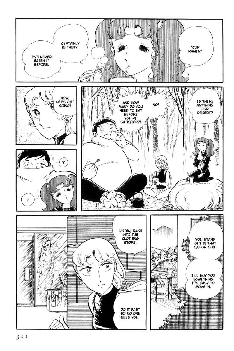 Sukeban Deka Chapter 13.4 - Page 7
