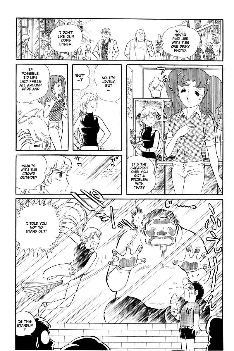 Sukeban Deka Chapter 13.4 - Page 9