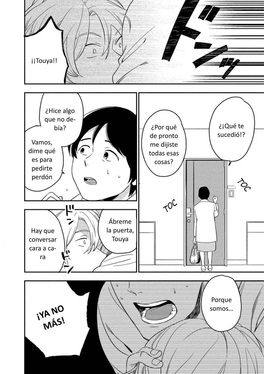 Akuheki Chapter 6 - Page 18