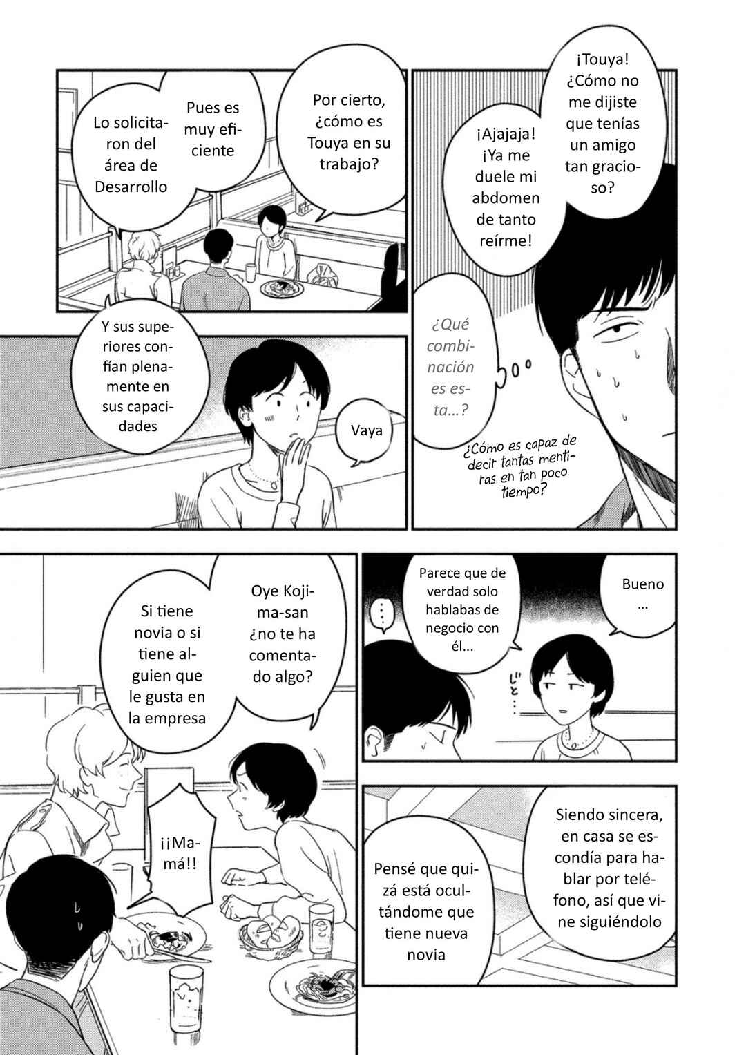 Akuheki Chapter 6 - Page 9
