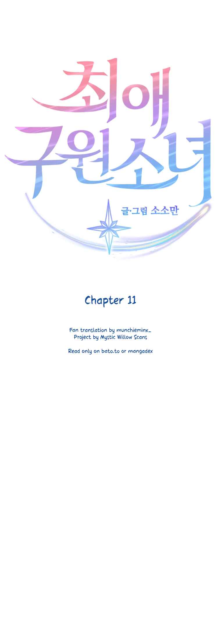 My Favorite Savior Girl Chapter 11 - Page 7