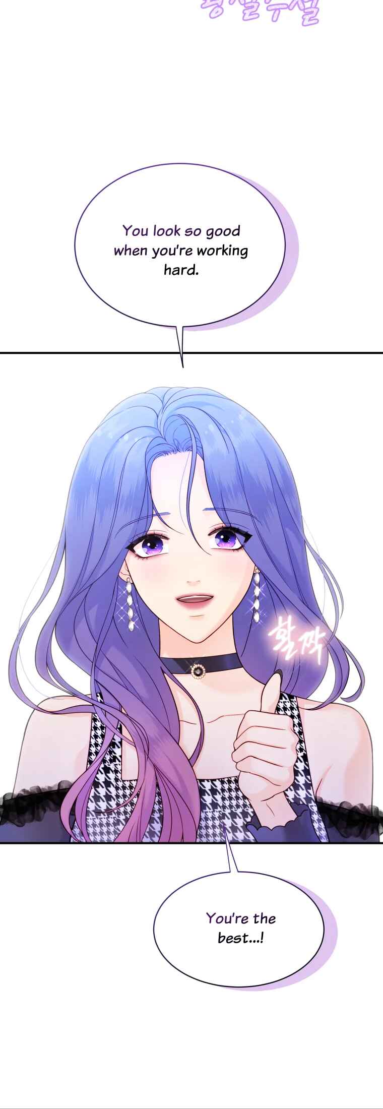 My Favorite Savior Girl Chapter 11 - Page 74