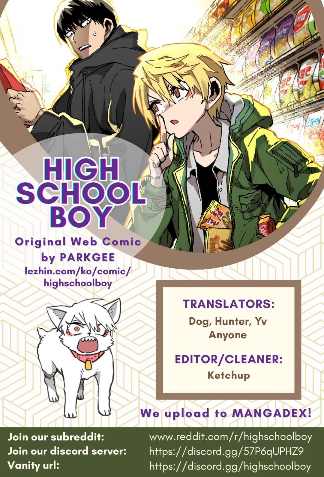 High School Boy Chapter 38.5 - Page 2