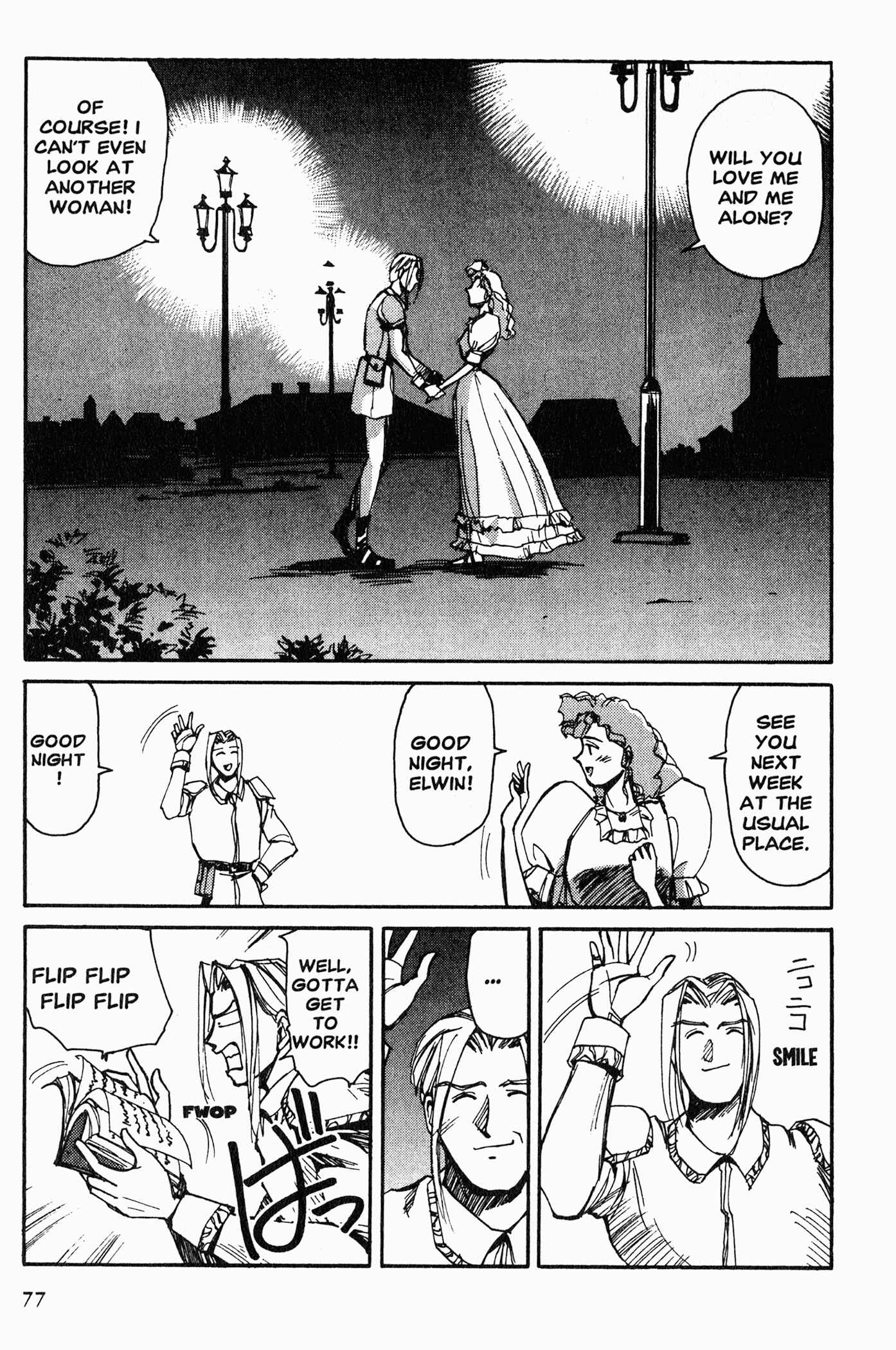 Those Who Hunt Elves Chapter 3 - Page 1