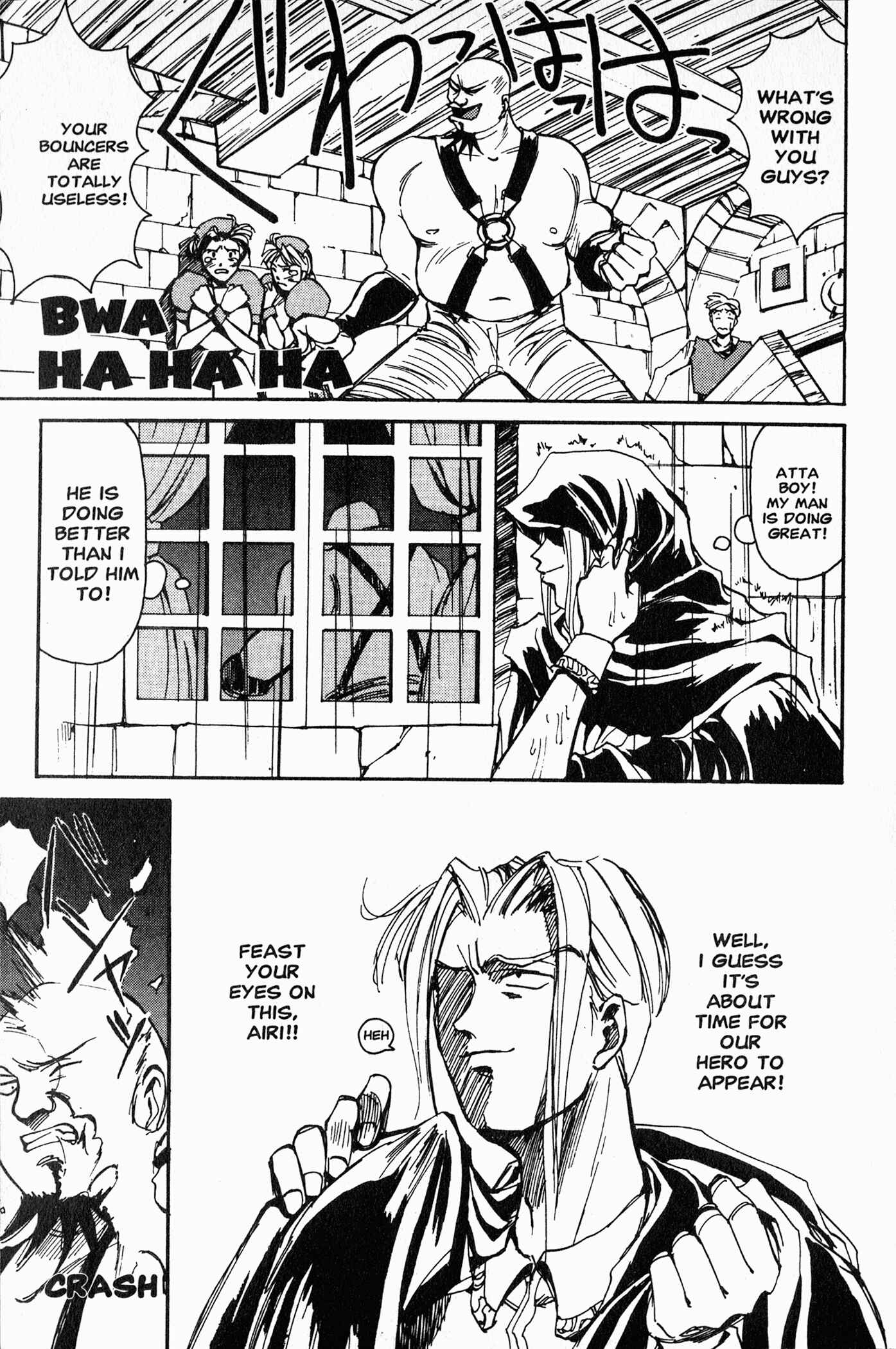 Those Who Hunt Elves Chapter 3 - Page 18