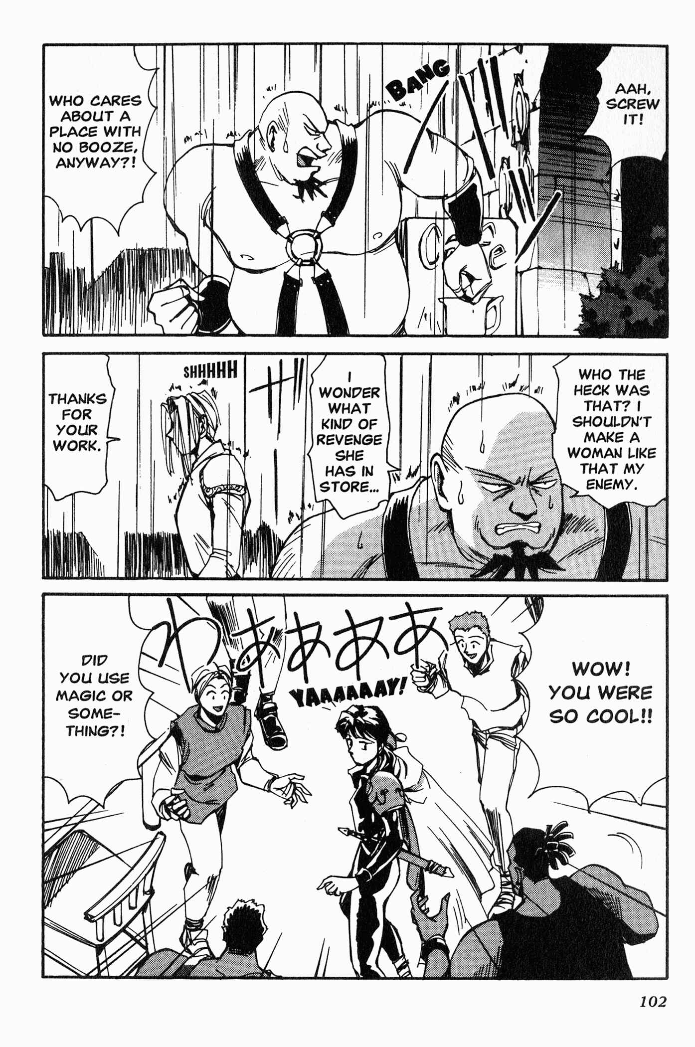 Those Who Hunt Elves Chapter 3 - Page 25