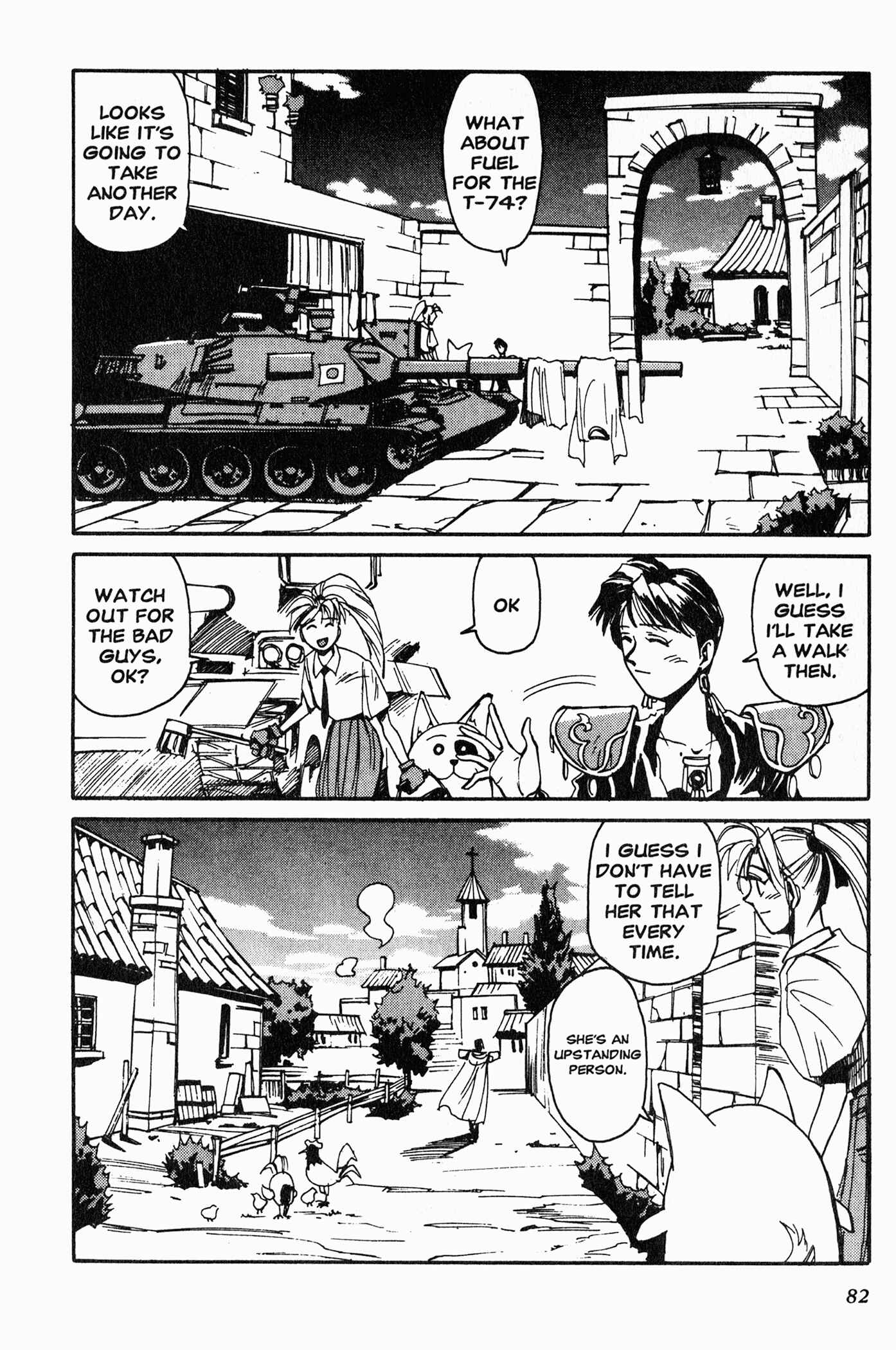 Those Who Hunt Elves Chapter 3 - Page 5