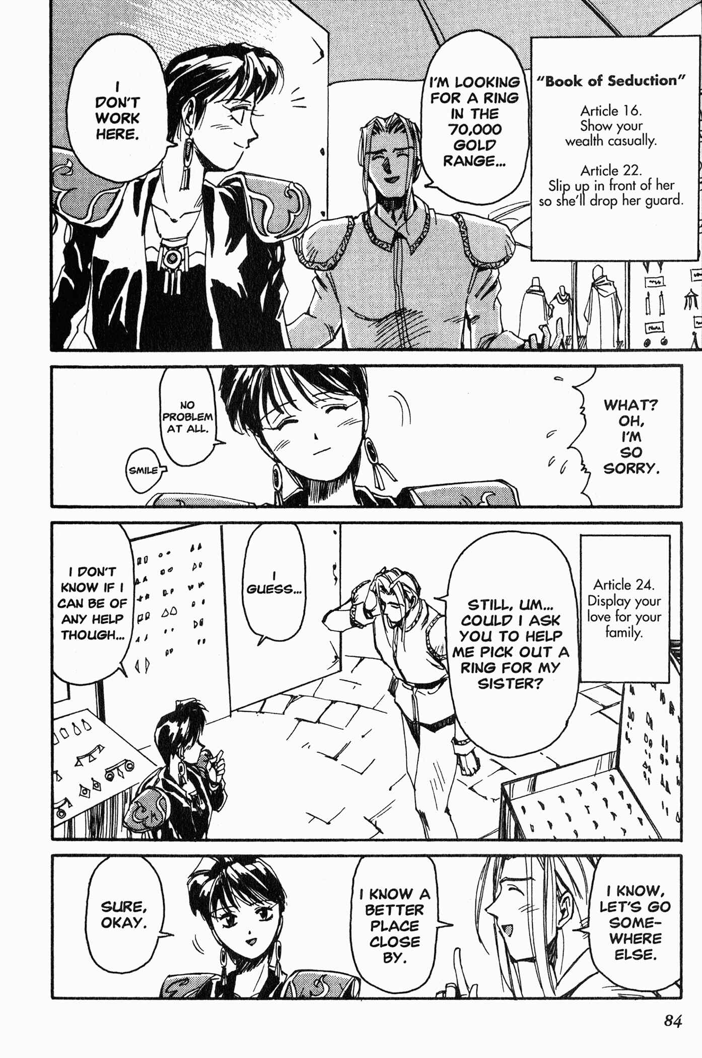 Those Who Hunt Elves Chapter 3 - Page 7