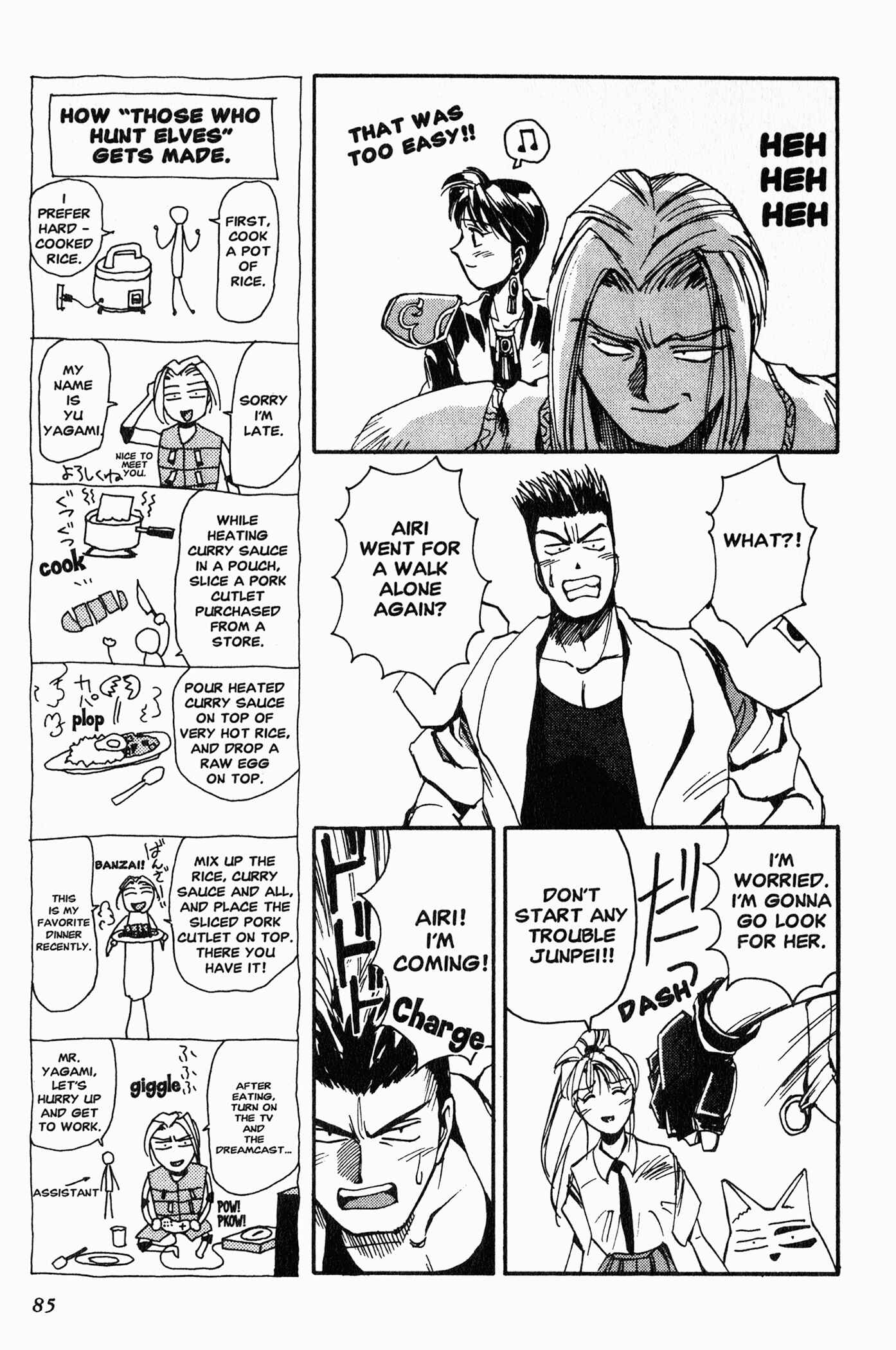 Those Who Hunt Elves Chapter 3 - Page 8