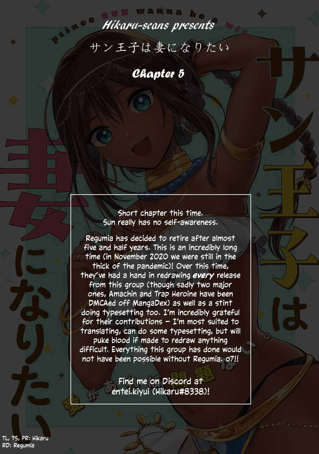 Sun-ouji wa Tsuma ni Naritai Chapter 5 - Page 11