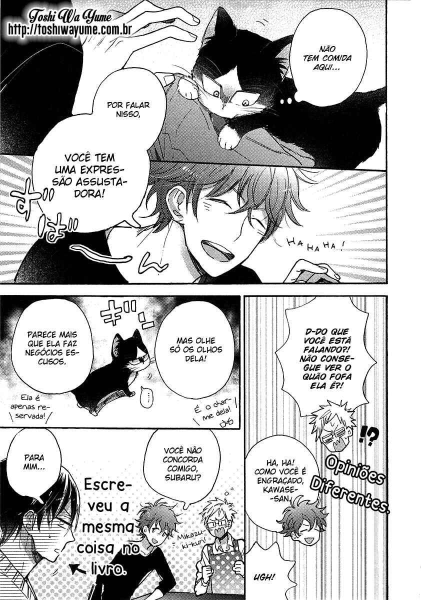 Doukyonin wa Hiza, Tokidoki, Atama no Ue. Chapter 5.2 - Page 14