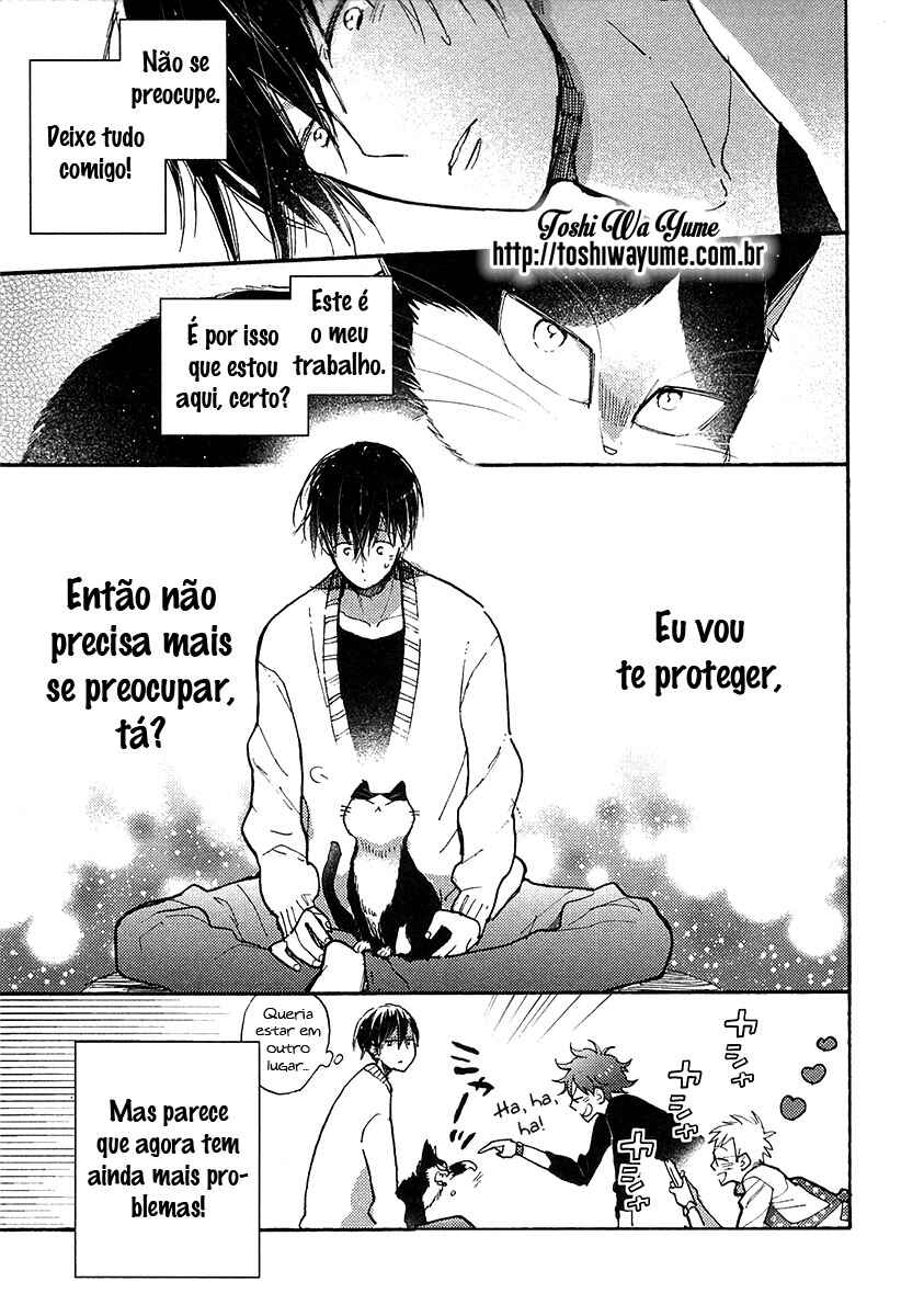 Doukyonin wa Hiza, Tokidoki, Atama no Ue. Chapter 5.2 - Page 4