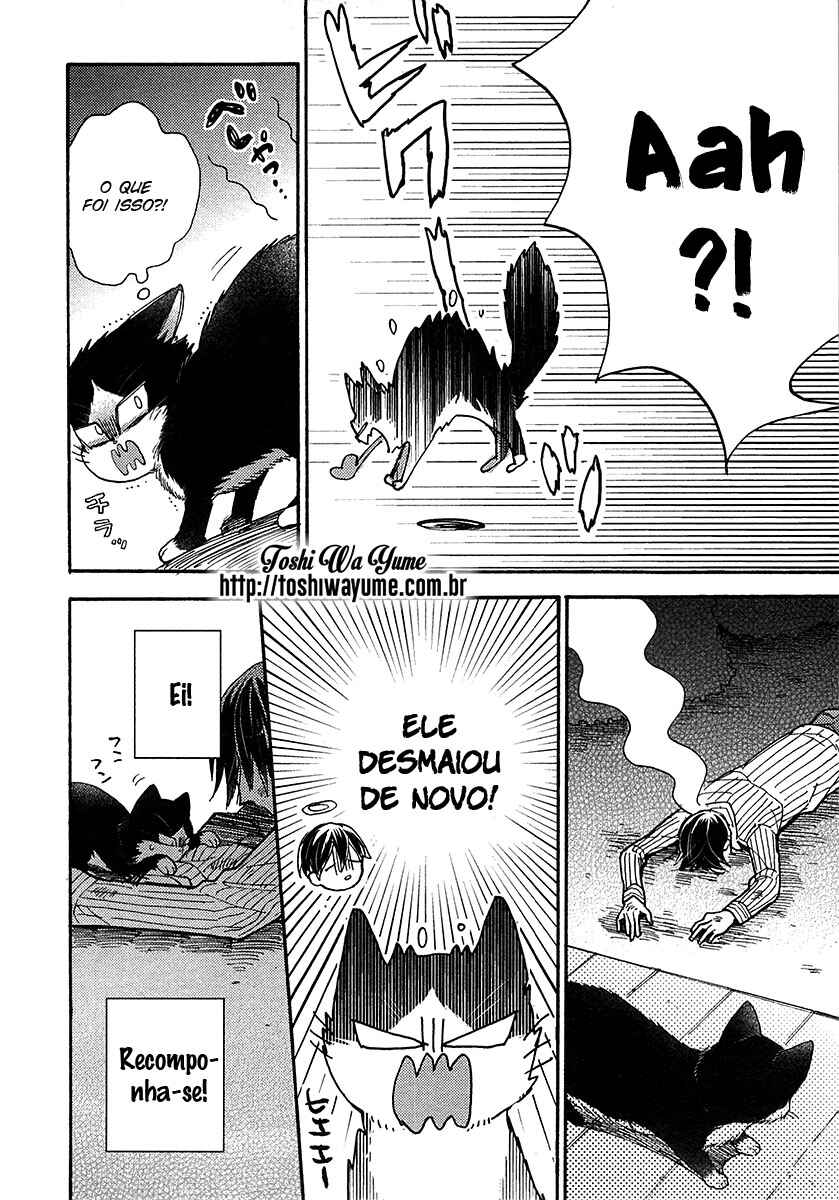 Doukyonin wa Hiza, Tokidoki, Atama no Ue. Chapter 5.2 - Page 8