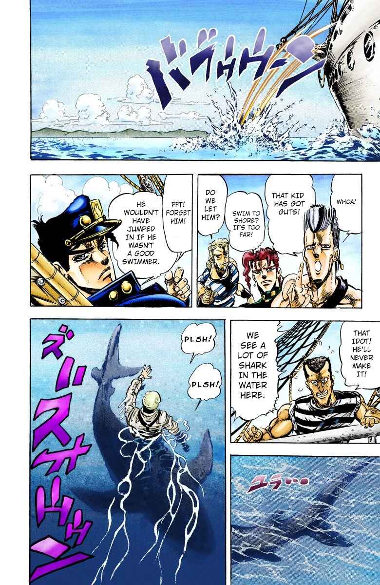 JoJo no Kimyou na Bouken: Part 3 - Stardust Crusaders Color-ban Chapter 14 - Page 15