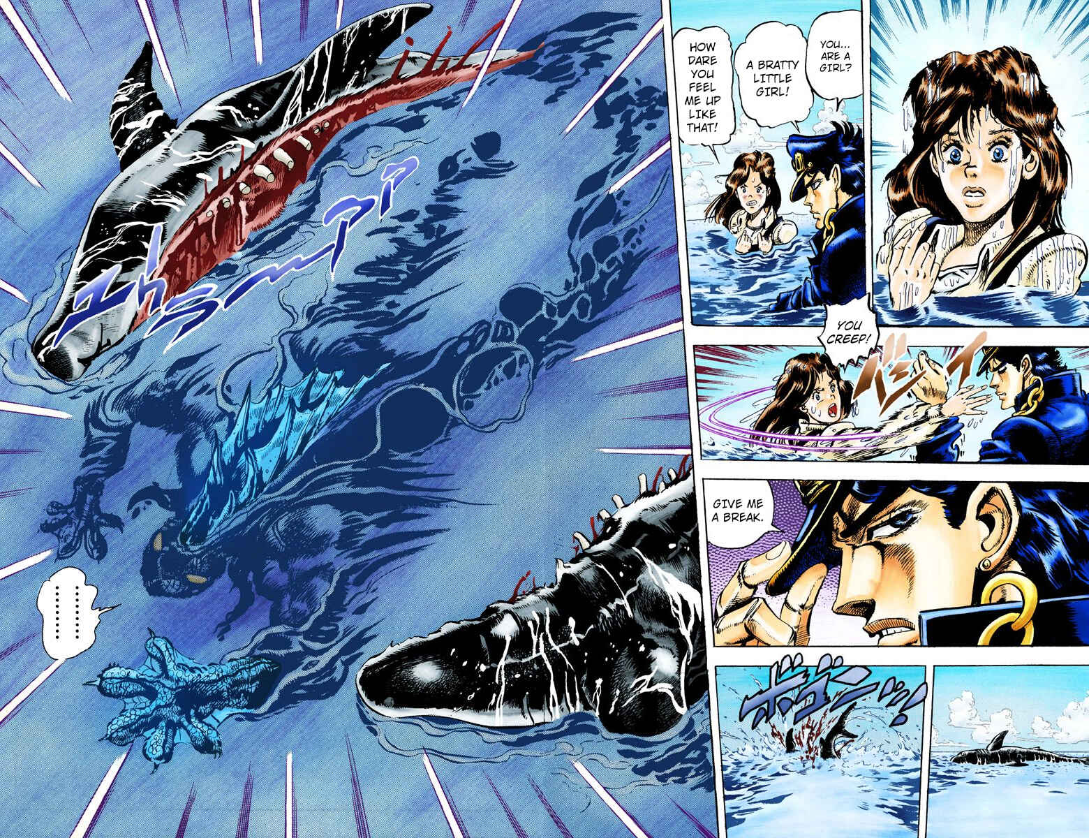 JoJo no Kimyou na Bouken: Part 3 - Stardust Crusaders Color-ban Chapter 14 - Page 19