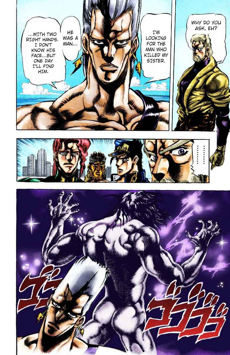 JoJo no Kimyou na Bouken: Part 3 - Stardust Crusaders Color-ban Chapter 14 - Page 3