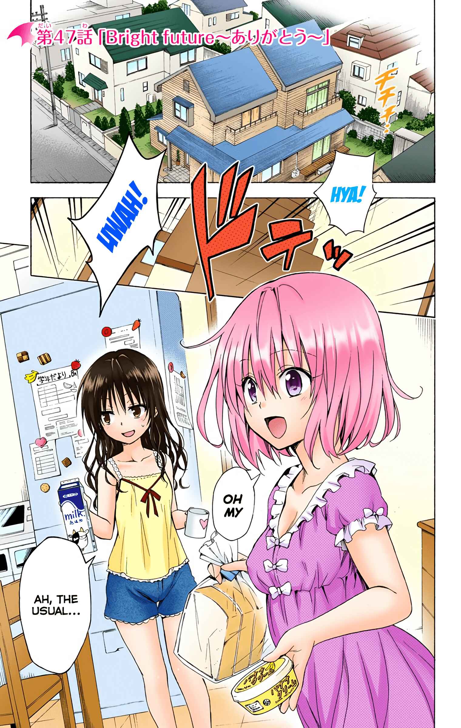 To Love Ru Darkness (Official Colored) Chapter 47 - Page 1