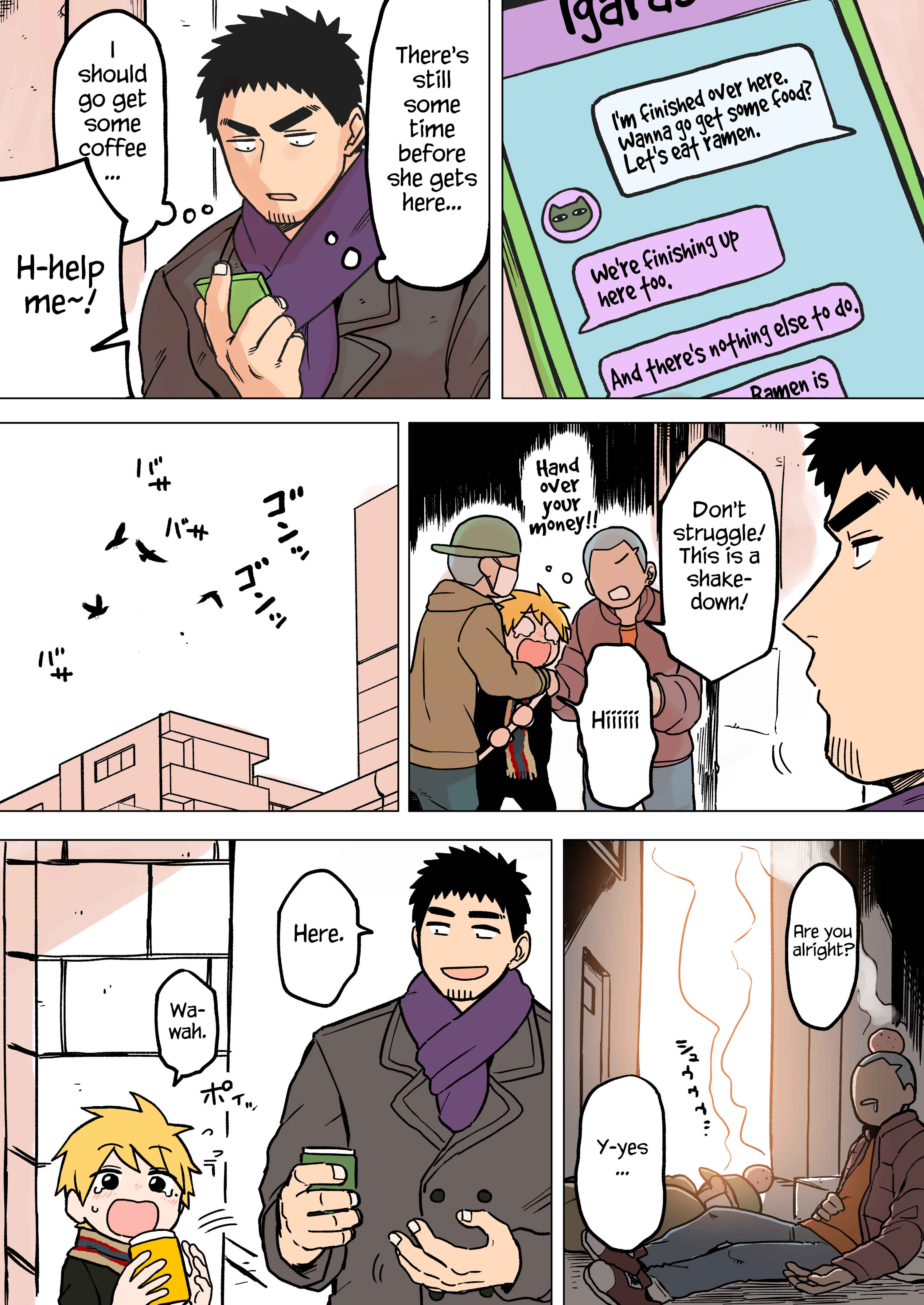 Senpai ga Uzai Kouhai no Hanashi Chapter 63 - Page 1