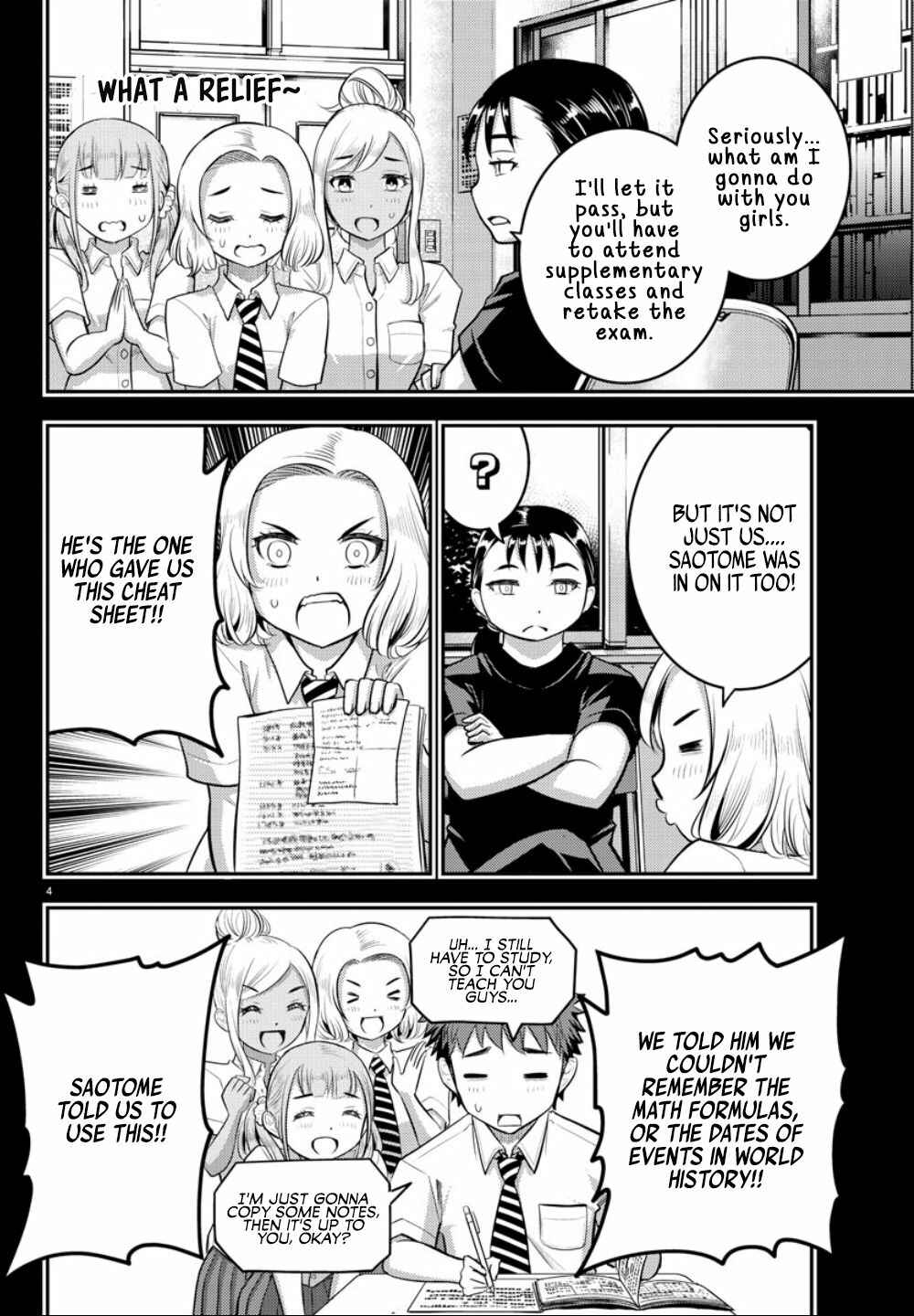 Yankee JK Kuzuhana-chan Chapter 21 - Page 5